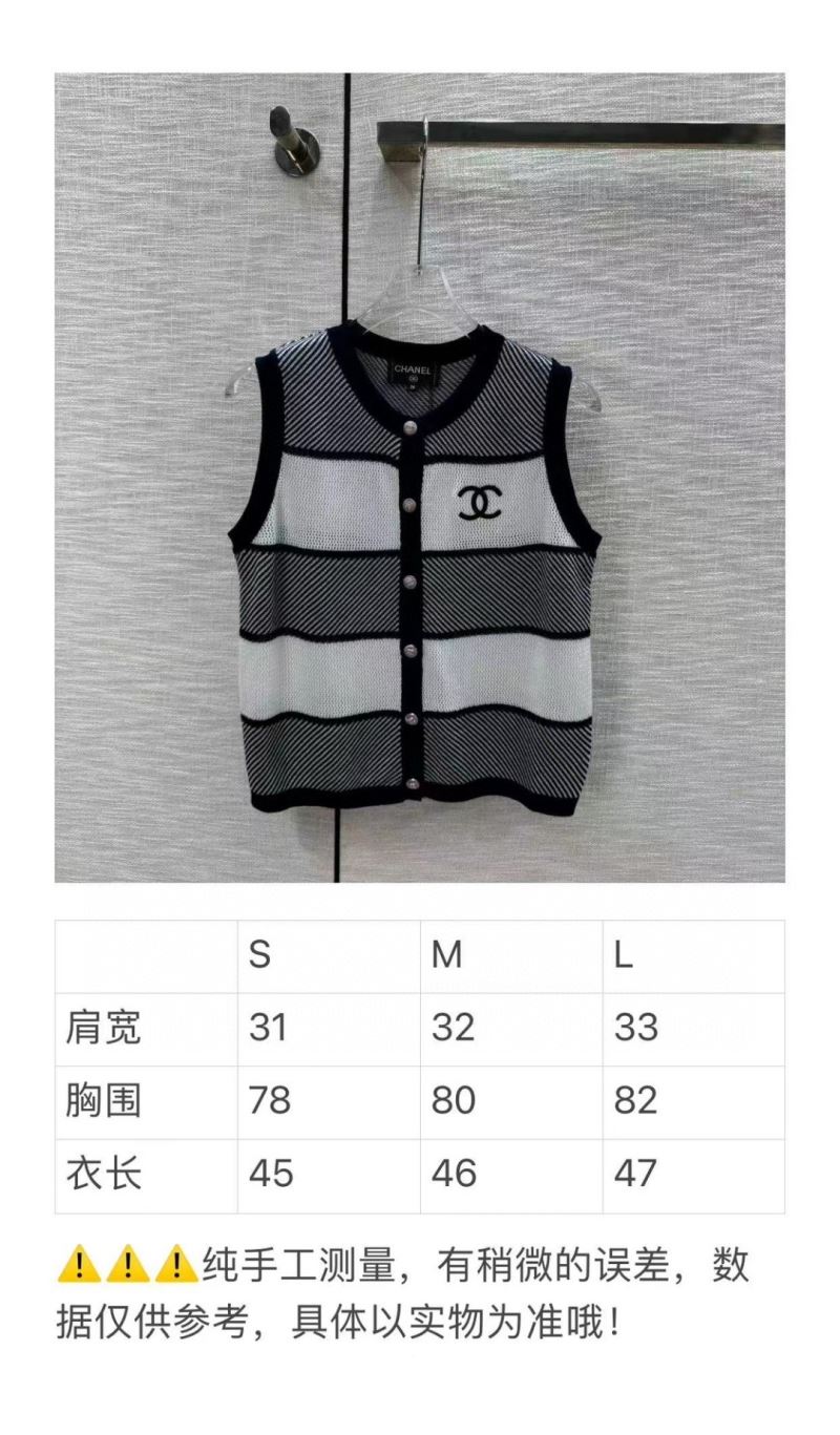 Chanel Vest